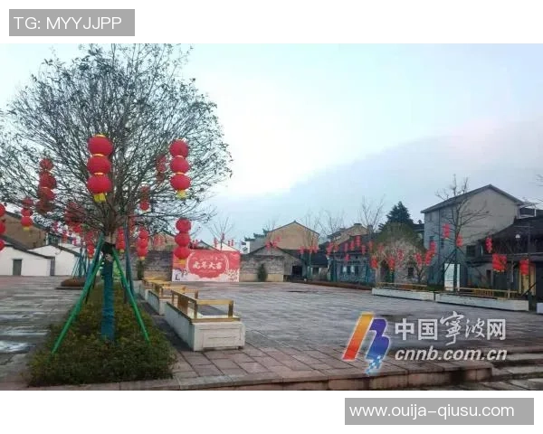 浙江“百村万帐”善琏启幕,“体育+”交融实践打造村庄复兴新引擎